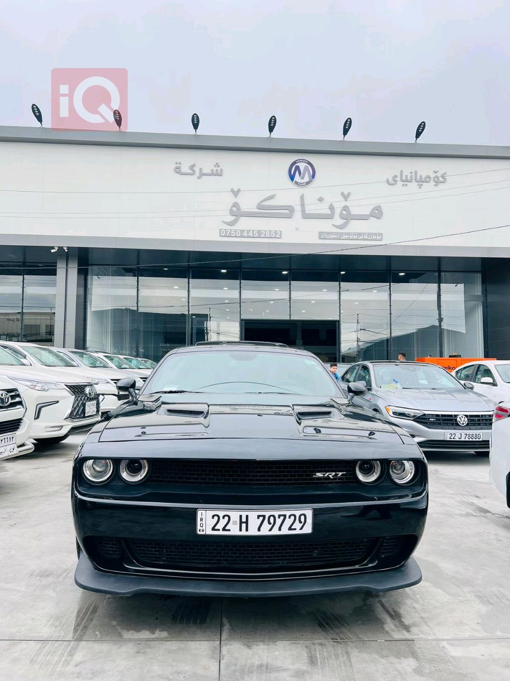 دودج تشارجر